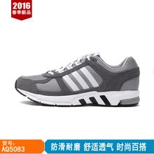 Adidas/阿迪达斯 B23165