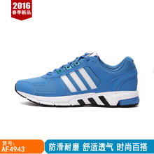 Adidas/阿迪达斯 B23164