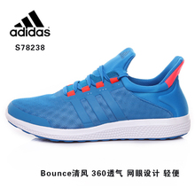 Adidas/阿迪达斯 B23164