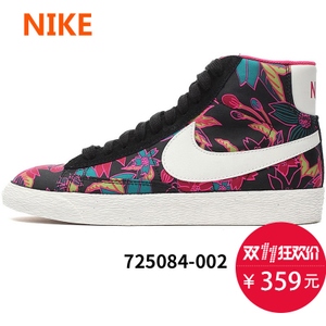 Nike/耐克 725084