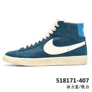 Nike/耐克 725084