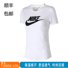 Nike/耐克 718604-100