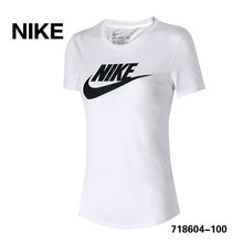 Nike/耐克 718604-100