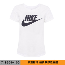 Nike/耐克 718604-100