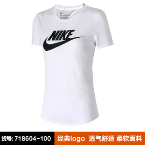 Nike/耐克 718604-100