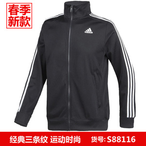 Adidas/阿迪达斯 S88116