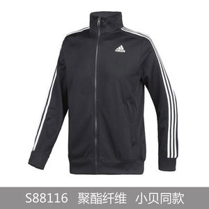 Adidas/阿迪达斯 S88116