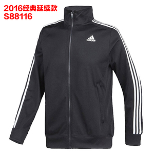 Adidas/阿迪达斯 S88116