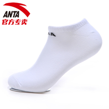 ANTA/安踏 19627301-1