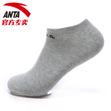 ANTA/安踏 19627301-2