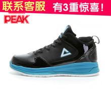 Peak/匹克 E44151A