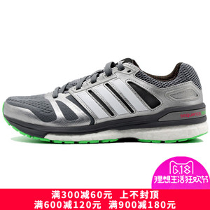 Adidas/阿迪达斯 2015Q2SP-JLG51