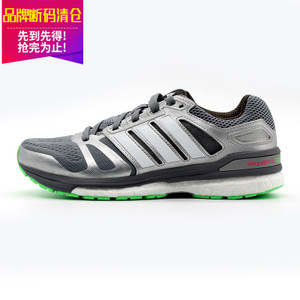 Adidas/阿迪达斯 2015Q2SP-JLG51