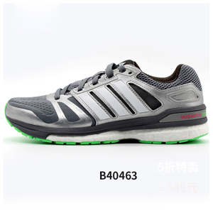 Adidas/阿迪达斯 2015Q2SP-JLG51