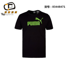 Puma/彪马 83448471