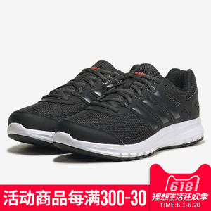 Adidas/阿迪达斯 2015Q3SP-ITC81