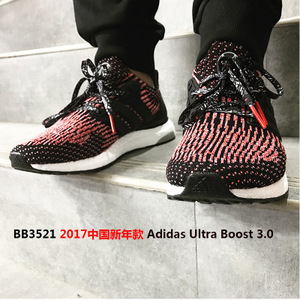 Adidas/阿迪达斯 2016Q2SP-SU030