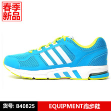 Adidas/阿迪达斯 2015Q2SP-JPN55