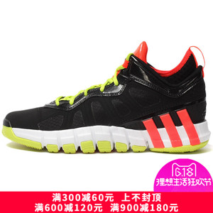 Adidas/阿迪达斯 2015Q2SP-JNK99