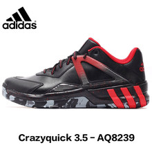 Adidas/阿迪达斯 2015Q2SP-JNK99