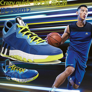 Adidas/阿迪达斯 2015Q2SP-JNK99