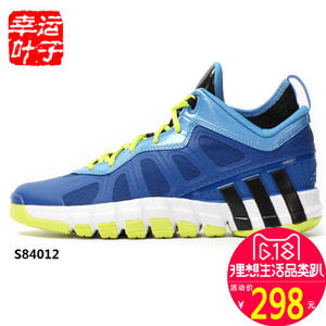 Adidas/阿迪达斯 2015Q2SP-JNK99