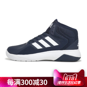 Adidas/阿迪达斯 2015Q2SP-JNK99