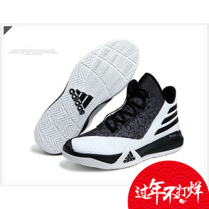 Adidas/阿迪达斯 2015Q2SP-JNK99