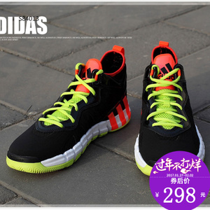 Adidas/阿迪达斯 2015Q2SP-JNK99