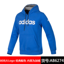 Adidas/阿迪达斯 AB6274