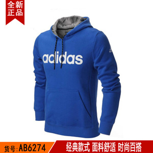 Adidas/阿迪达斯 AB6274