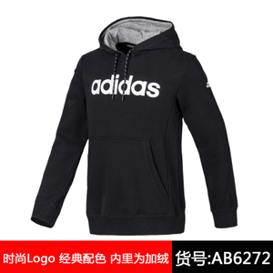 Adidas/阿迪达斯 AB6272