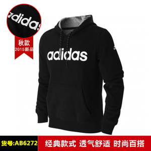 Adidas/阿迪达斯 AB6272