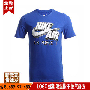 Nike/耐克 689197-480