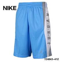 Nike/耐克 724843-412