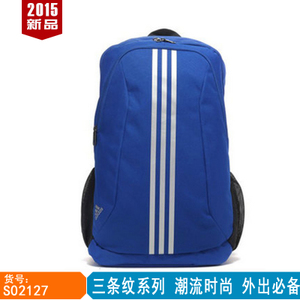 Adidas/阿迪达斯 S02127