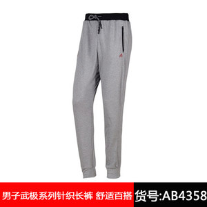 Adidas/阿迪达斯 AB4358