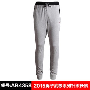 Adidas/阿迪达斯 AB4358