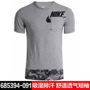 Nike/耐克 685394-091