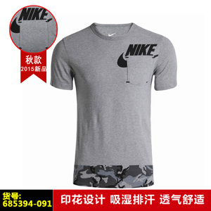 Nike/耐克 685394-091