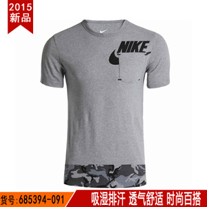 Nike/耐克 685394-091