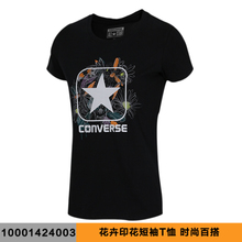 Converse/匡威 10001424003