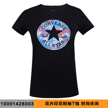 Converse/匡威 10001428003