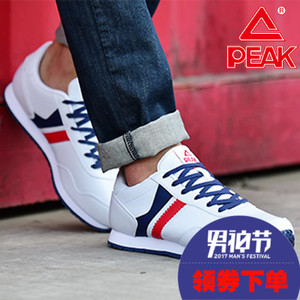 Peak/匹克 re44427e