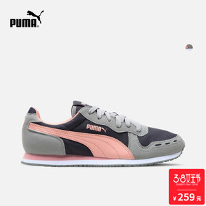 Puma/彪马 358397