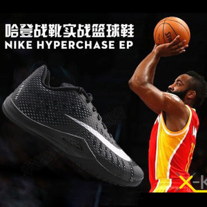 Nike/耐克 684591