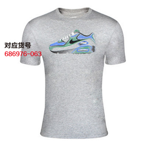 Nike/耐克 686976-063