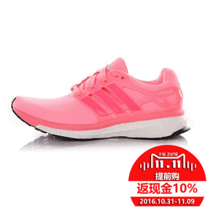 Adidas/阿迪达斯 2015Q2SP-KAP54