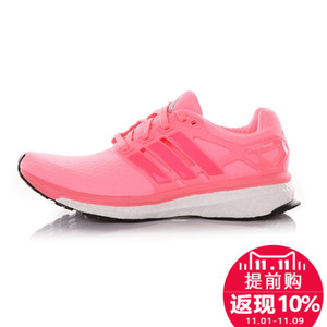 Adidas/阿迪达斯 2015Q2SP-KAP54