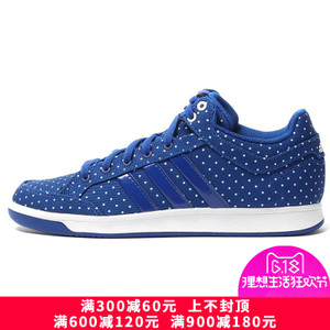 Adidas/阿迪达斯 2015Q2SP-JPR76